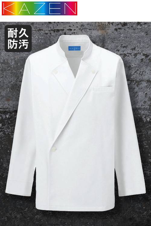 【飲食店販売店制服】スタイリッシュなダブルの打合せのコートS〜6L【兼用】
