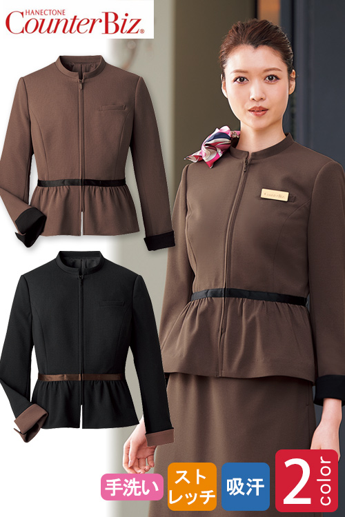 【ホテル受付・コンシェルジュ制服】温もりと気品を感じるニットジャケット【2色】