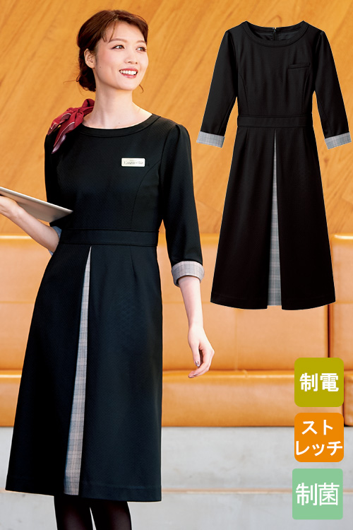 【ホテル受付・コンシェルジュ制服】ブラッククラシカルワンピース