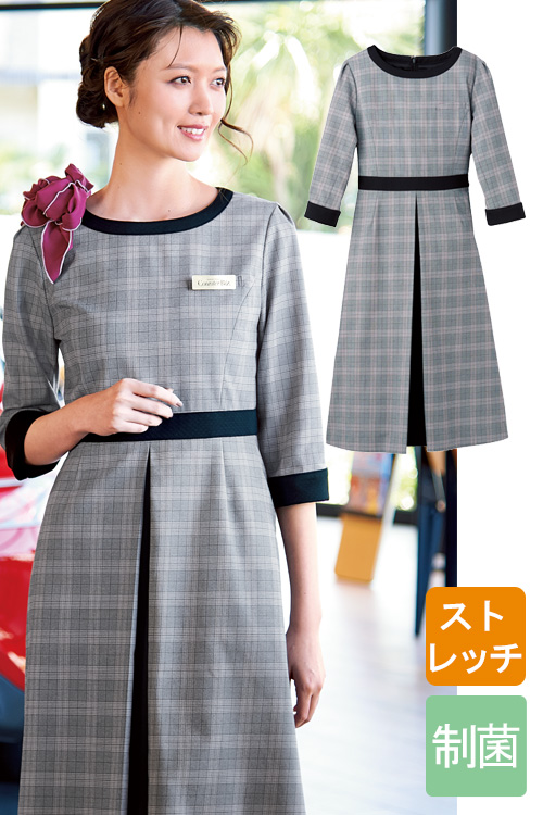 【ホテル受付・コンシェルジュ制服】グレンチェックのクラシカルワンピース