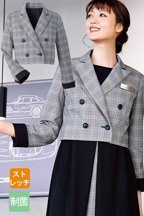 【ホテル受付・コンシェルジュ制服】グレンチェックのジャケット