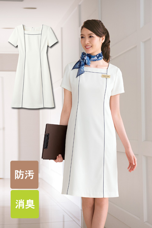 【受付ホテルコンシェルジュ制服】パイピングワンピース(ホワイト)