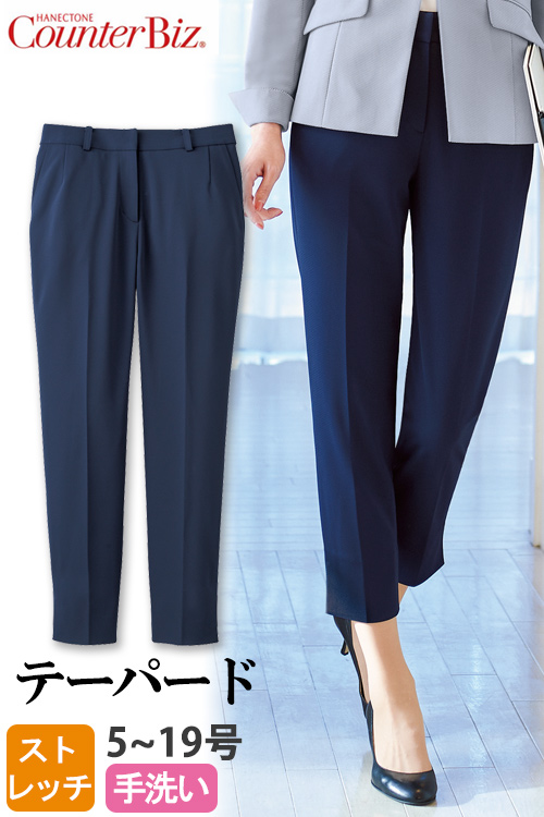 【ホテル受付・販売接客制服】テーパードパンツ　ネイビー細身で美しくはける