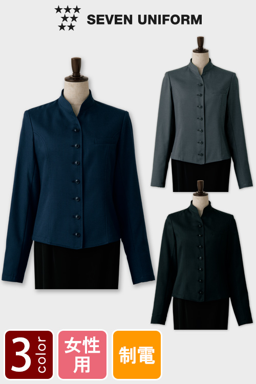 飲食店販売店制服　シンプルでオシャレなストライプ柄。サービスジャケット【3色】女性用