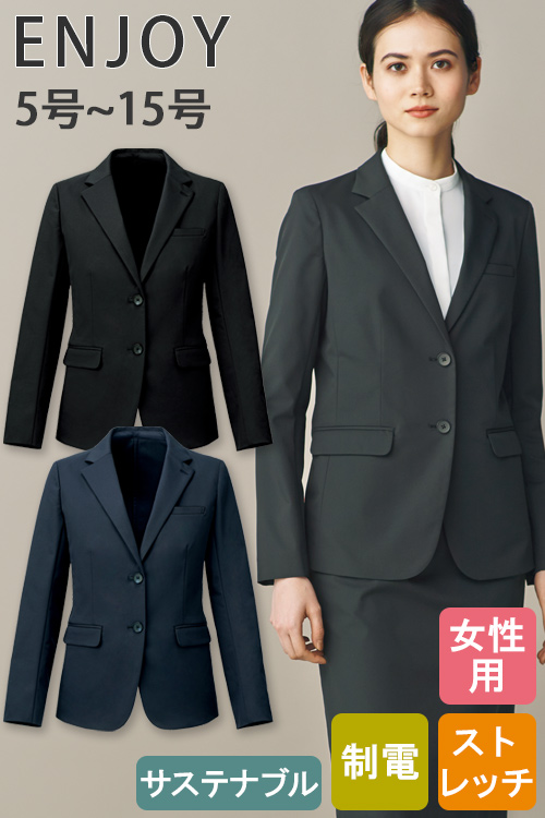 【ホテル・受付・接客制服】サステナブル テーラードジャケット【女性用】超軽量・きゅうくつ感ゼロ