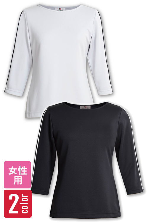 【販売終了24】袖のパイピングがクールな七分袖カットソー【女性用】