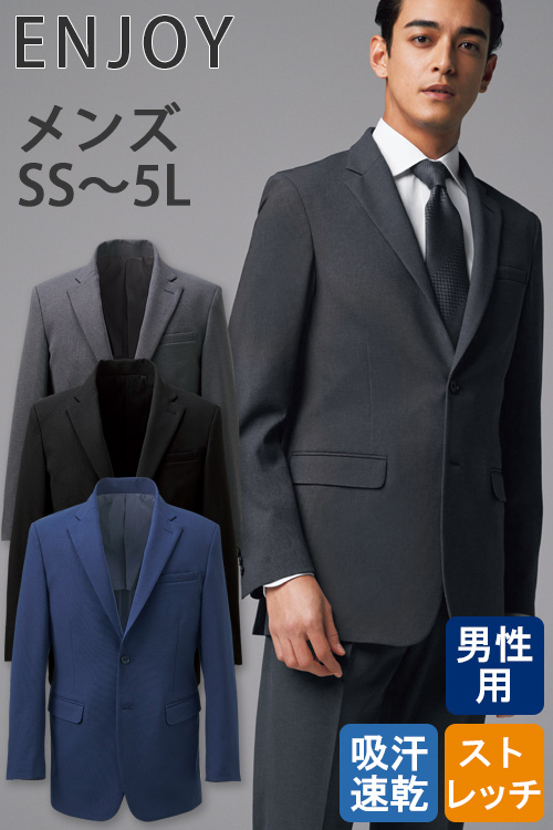 【ホテル・受付・接客制服】メンズジャケット3色【男性用】KASANE伸びよく軽く動きやすい