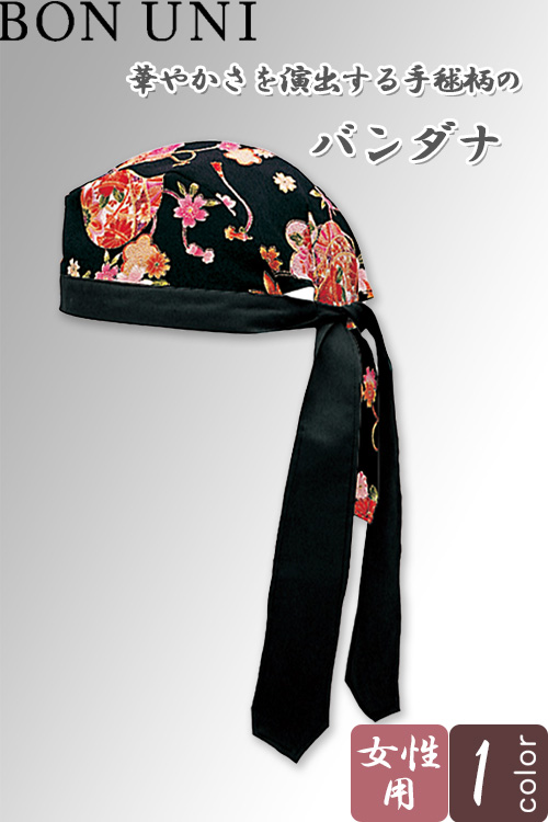 【飲食店販売店制服】　和柄バンダナキャップ【女性用】手毬柄　フリーサイズ