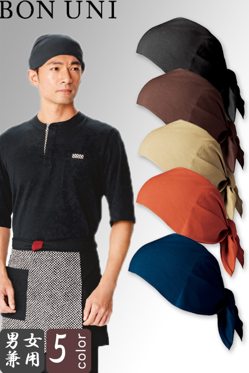 【飲食店販売店制服】　和バンダナキャップ【兼用】5色　吸汗速乾　フリーサイズ