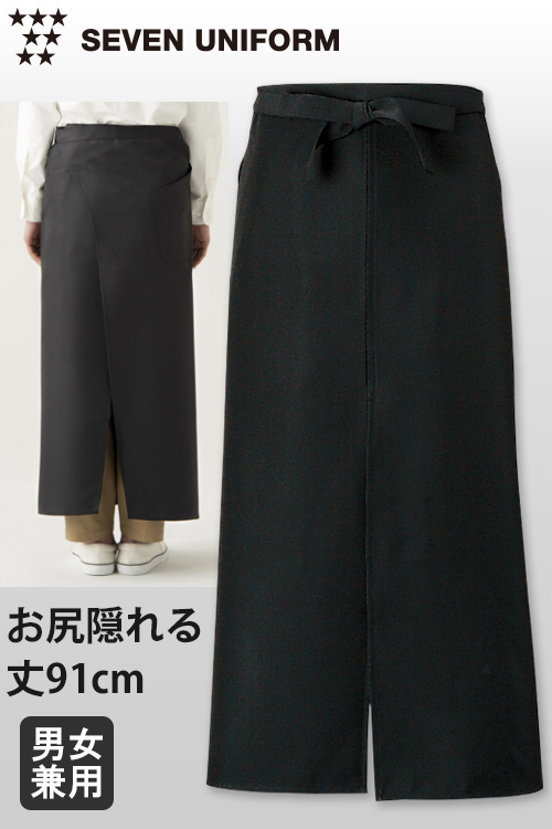 【飲食店販売店制服】お尻隠れる　ロングスリットのソムリエエプロン【男女兼用】