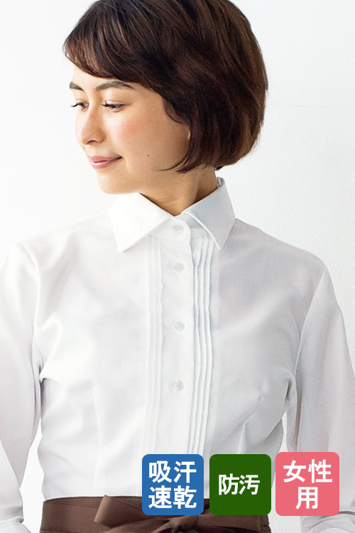 飲食店・サービス制服 　女性用長袖ピンタックがかわいい高級レギュラーカラーシャツ　速乾　防汚