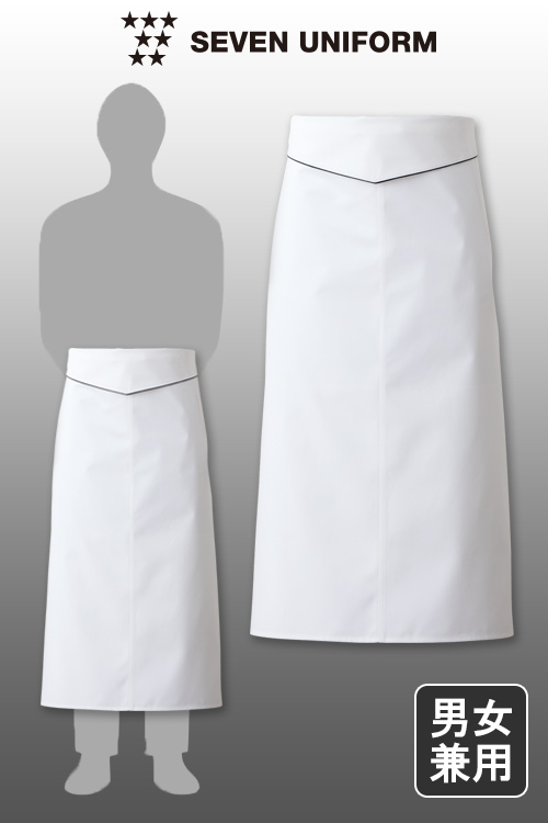 飲食店販売店制服　パイピングがアクセント　スマートに美しく着る　ソムリエエプロン【男女兼用】