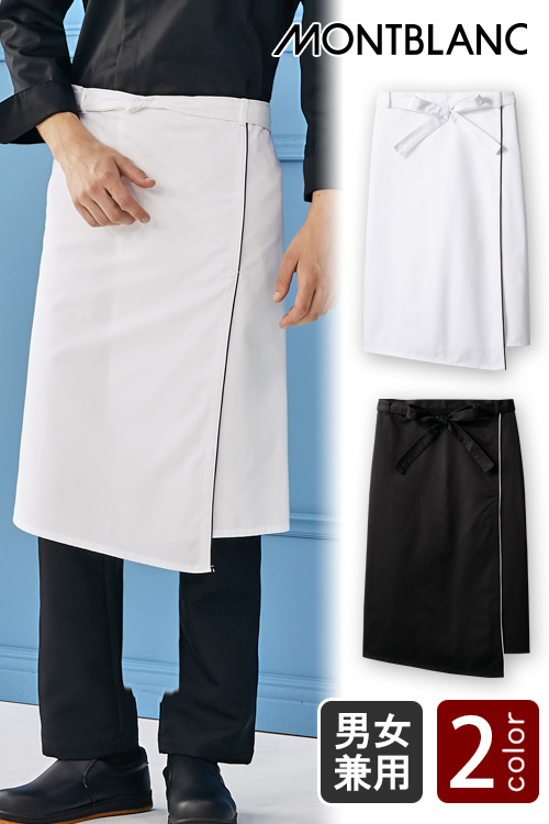 飲食店販売店制服　パイピング入り、アシンメトリーデザイン サロンエプロン【2色】兼用