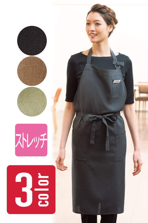 ざっくり風合いの首かけエプロン【男女兼用】 カフェ飲食店ヘアサロン制服