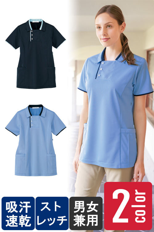 飲食店販売制服　涼しいのに透けないロングポロシャツ【男女兼用】