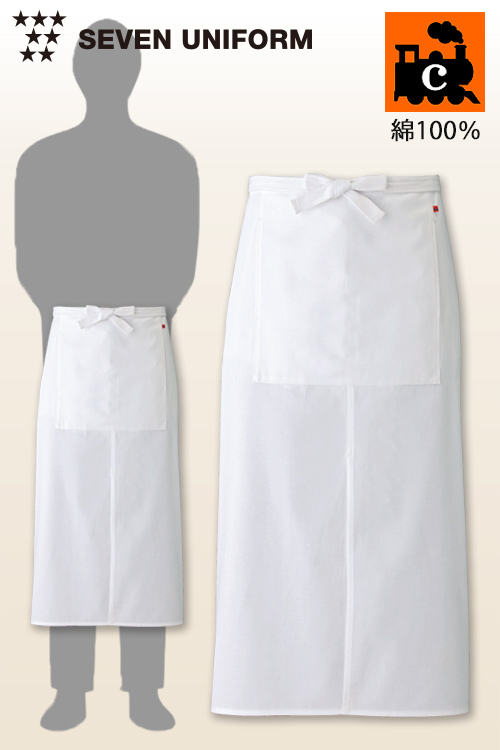 【飲食店販売店制服】綿100%(カツラギ)厚手で火に強い　ソムリエエプロン【男女兼用】