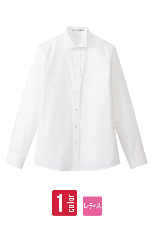 【飲食店販売店制服】レディスウイングカラー長袖ブラウス【女性用】(ホワイト)