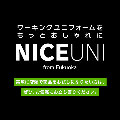 NICE UNI