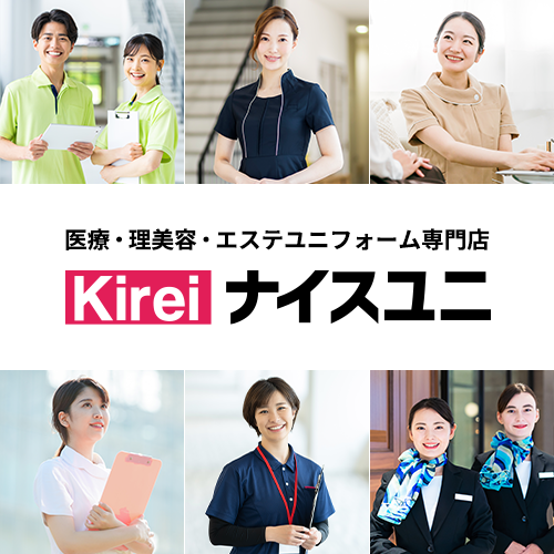 Kirei ナイスユニ