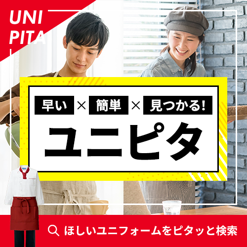 ユニピタ
