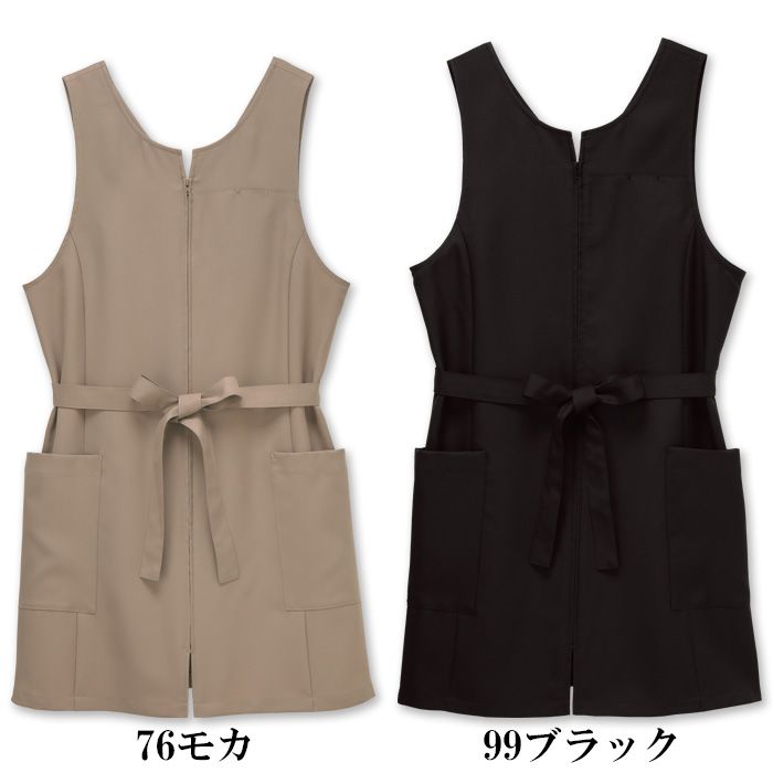 【販売店・サロン制服】エプロンドレス2色【女性用】　前ファスナーで着脱ラクラク　ウエストリボンがアクセント　色