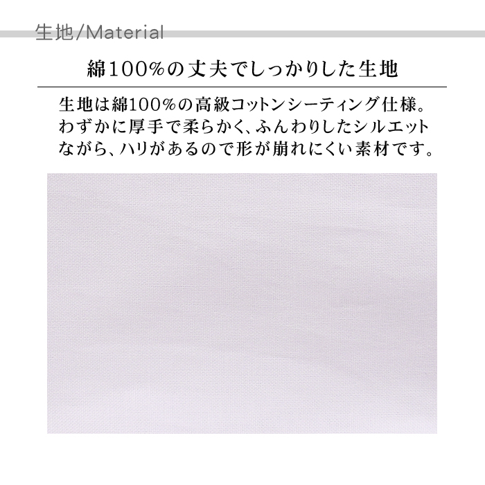 綿100%丈夫で肌ざわり良い山高帽(コック帽)レストラン飲食店制服[男女兼用] 生地説明