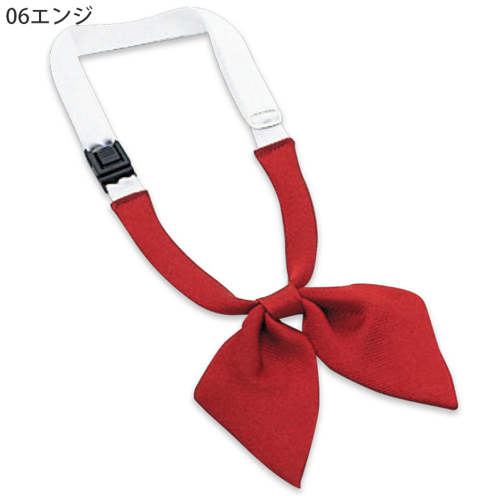 【飲食店販売店制服】リボンタイ2色【女性用】ベーシックなエンジ・黒のカラー展開 色