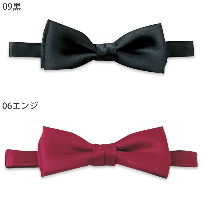 【飲食店販売店制服】ミニ蝶タイ 幅3.5cm×9cm【女性用】 色