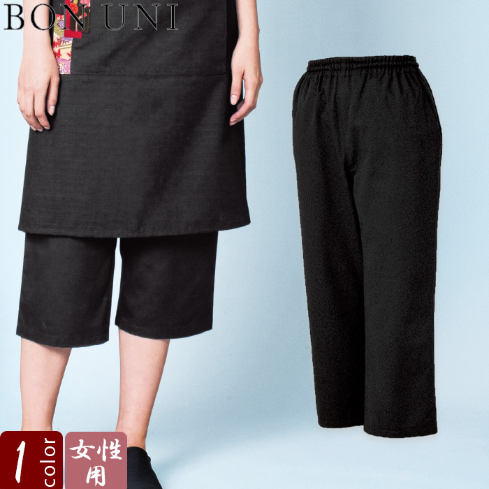 七分丈パンツ　女性用　top