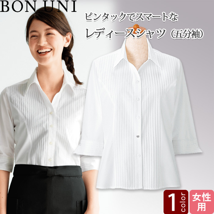 ピンタックシャツ　五分袖　女性　トップ