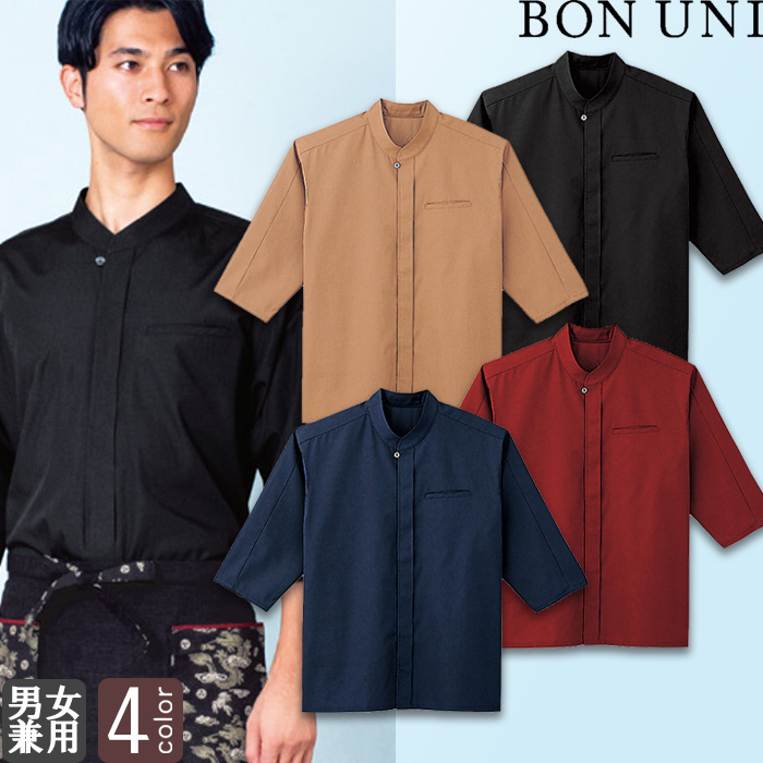 エスニックシャツ　 和シャツ　和飲食店制服　ウェザー　赤　ベージュ　黒　紺　兼用 top