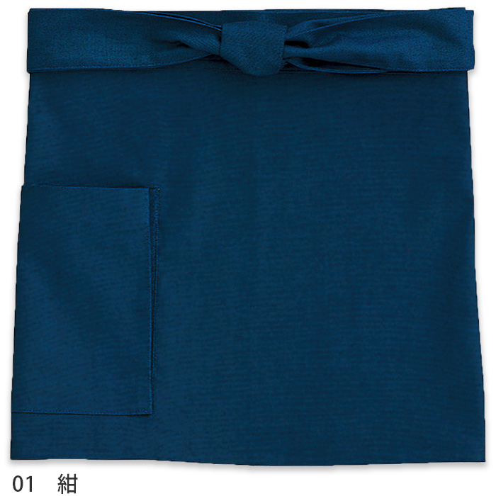 前掛け　三者混 30cm　色画像