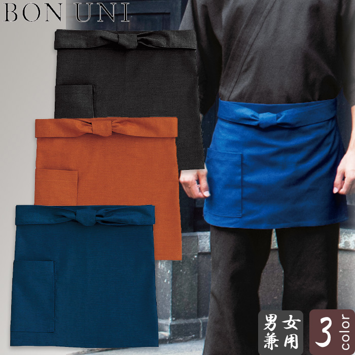 前掛け　三者混 30cm　TOP