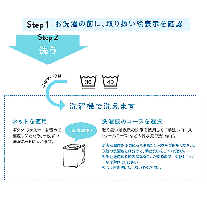 作務衣上衣　三者混　詳細