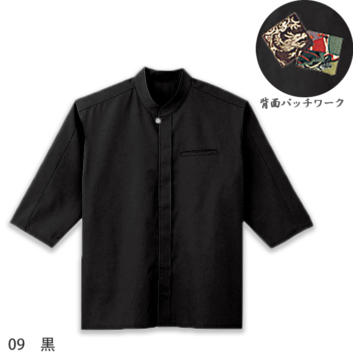 和シャツ　和飲食店制服　ワッフル　赤　ベージュ　兼用 　color