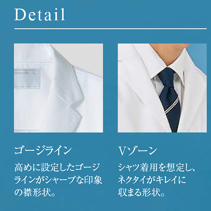 調理コート　和"