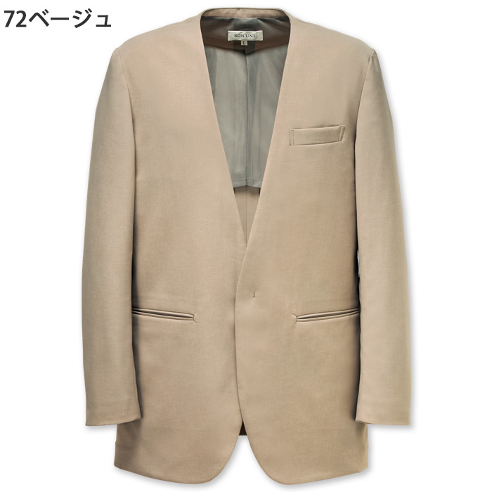 【ホテル・受付制服ユニフォーム】ノーカラージャケット4色【兼用】カジュアルもフォーマルもこなす　色