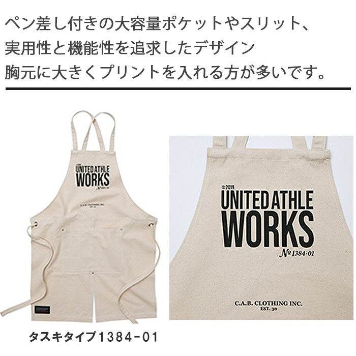 綿100%キャンバス生地エプロン