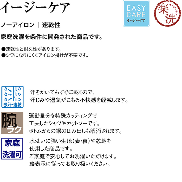 シャツ　メンズ　ストライプ　吸汗速乾　ホテル制服　受付制服　飲食制服　兼用 詳細