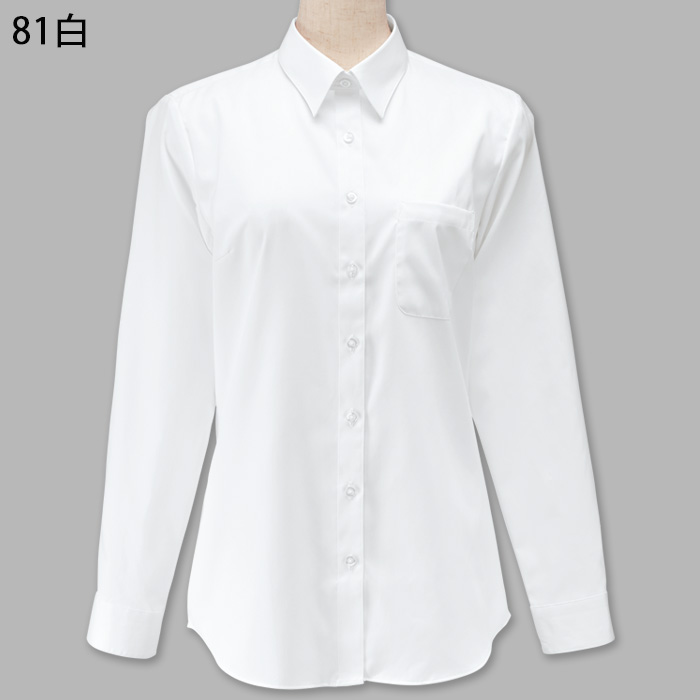 【飲食店販売店制服】定番 長袖レギュラーカラー白シャツ【女性用5号~21号】ＵＶカット・透け防止・形態安定性　色