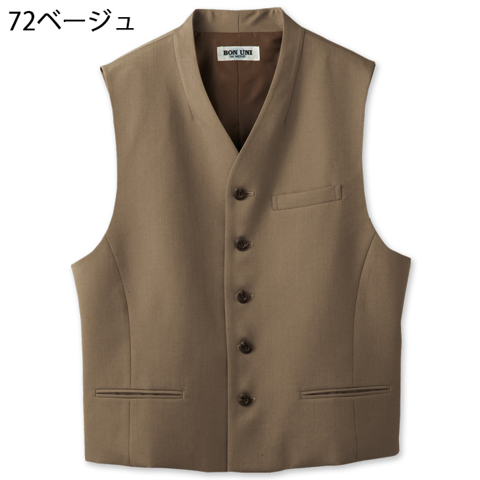 【飲食店販売店制服】襟なしミニヘリンボーンベスト3色【男性用】見る角度で表情変わる上品な仕上がり 色