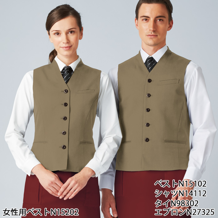 【飲食店販売店制服】襟なしミニヘリンボーンベスト3色【男性用】見る角度で表情変わる上品な仕上がり スペック