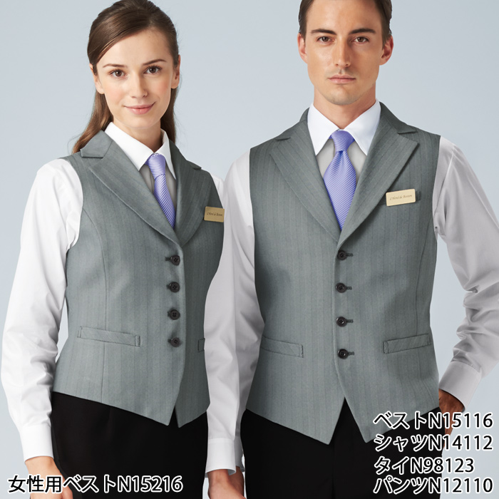 【飲食店販売店制服】襟付き ヘリンボーン グレーベスト【男性用】上品でクラシックな印象 スペック