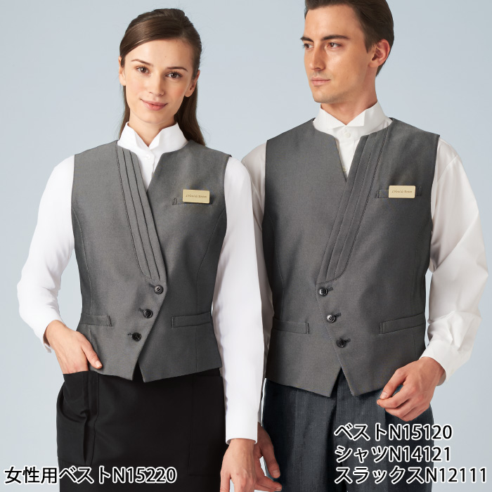 【飲食店販売店制服】襟なし グレーベスト【男性用】つややかな光沢が魅力　スペック