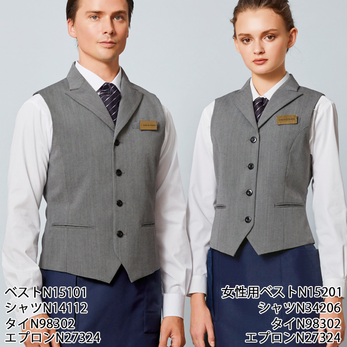 【飲食店販売店制服】襟付き カルゼ グレーベスト【女性用】凹凸ある白黒シャンブレー スペック