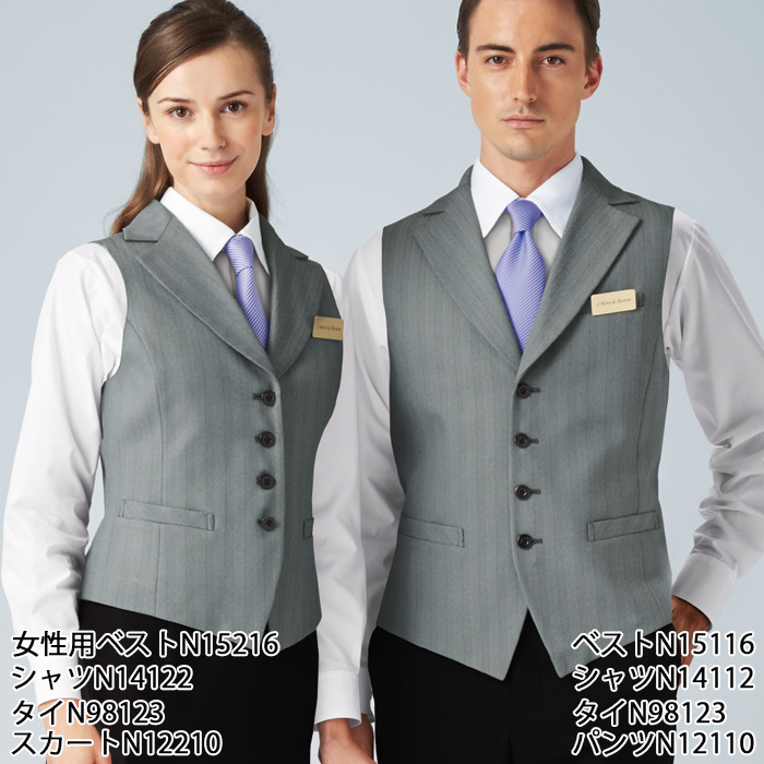 【飲食店販売店制服】襟付き カルゼ グレーベスト【女性用】凹凸ある白黒シャンブレー スペック