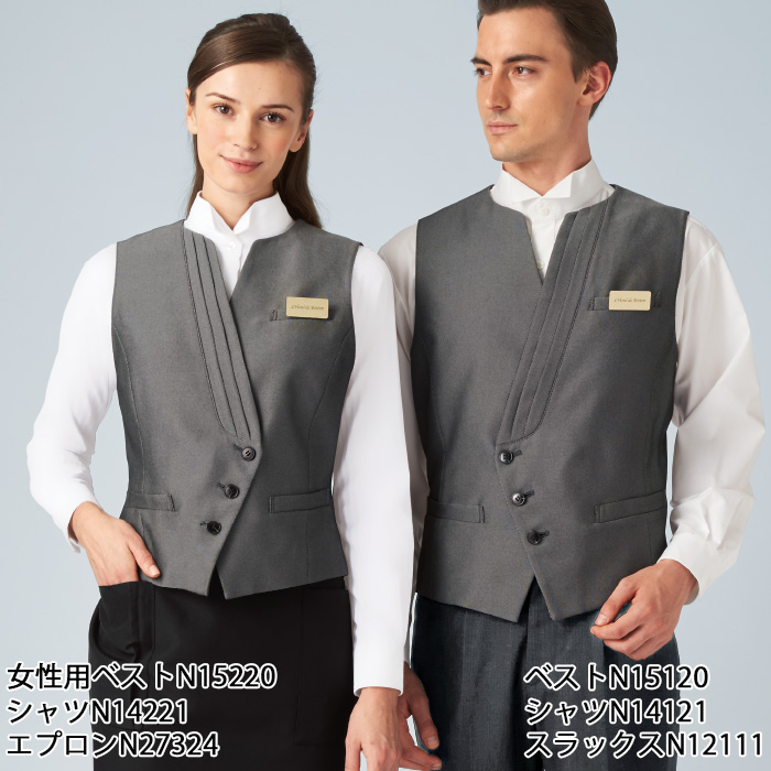 【飲食店販売店制服】襟なし グレーベスト【女性用】つややかな光沢が魅力　スペック