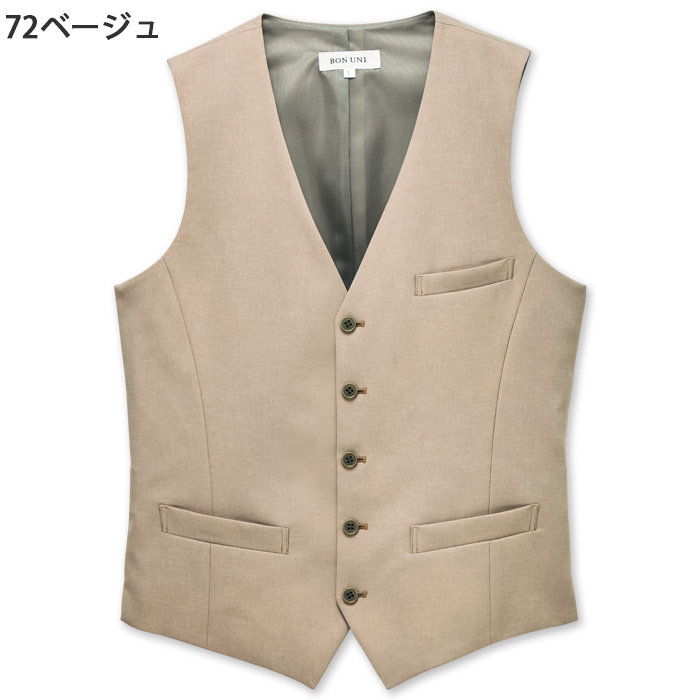 【ホテル・受付制服ユニフォーム】ベスト4色【兼用】フロントから飲食までマルチに活躍　色