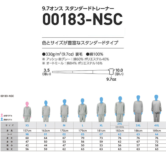 15色から選べる9.7オンス　詳細画像