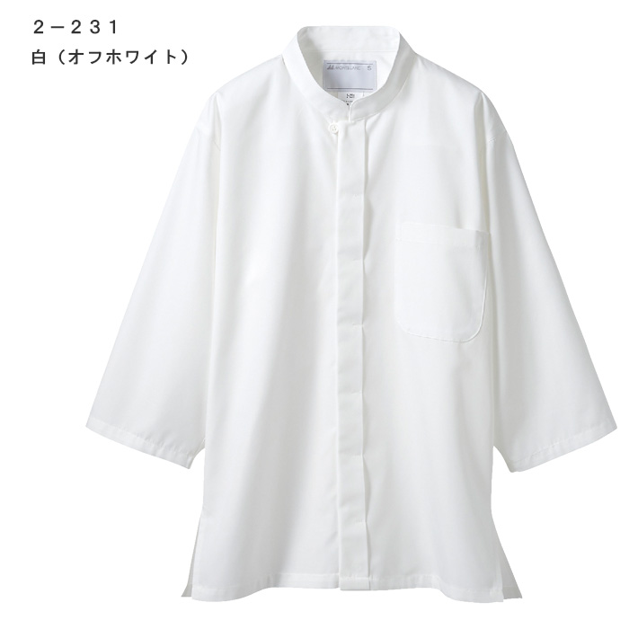 飲食店販売店制服　和、居酒屋に使いやすい調理7分袖和シャツ【兼用5色】